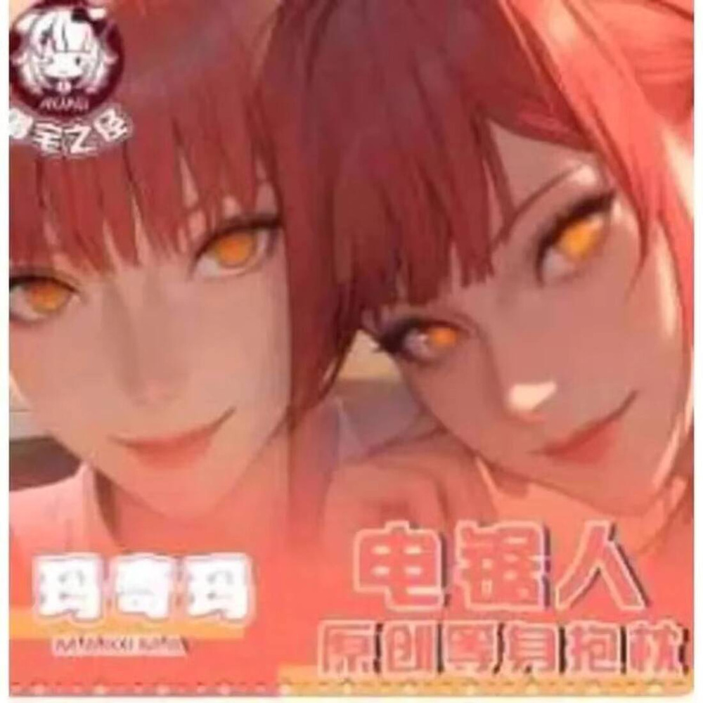 Men'S Accessories Case - Anime Kettensäge Mann Makima Sexy Dakimakura
