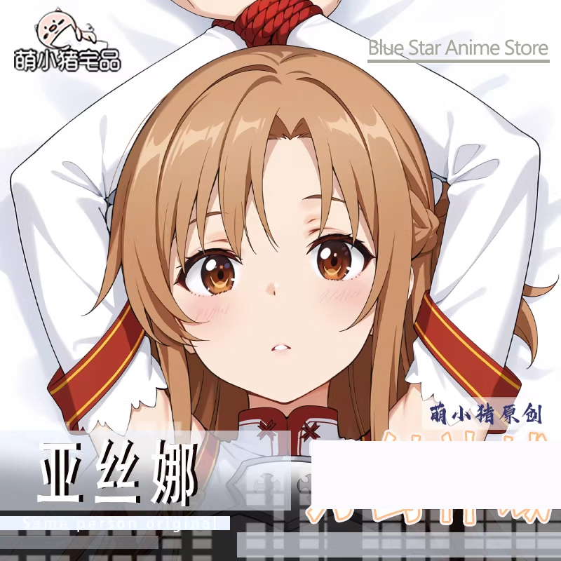 Men'S Accessories Case - Yuuki Asunaa Dakimakura Ganzkörper-Kissenhülle Otaku Kissen