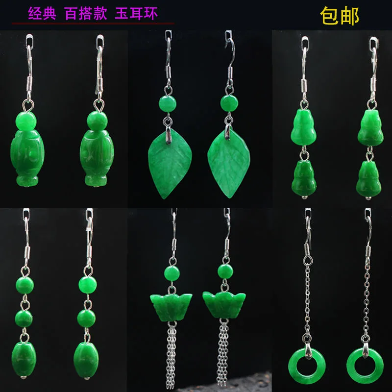Men Accessories Hand - Angepasst Natürliche Grüne Jade Blatt Perle