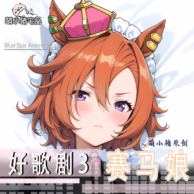 Umamusume: Pretty Derby Dakima – Men'S Accessories Case Bewertung und Preis