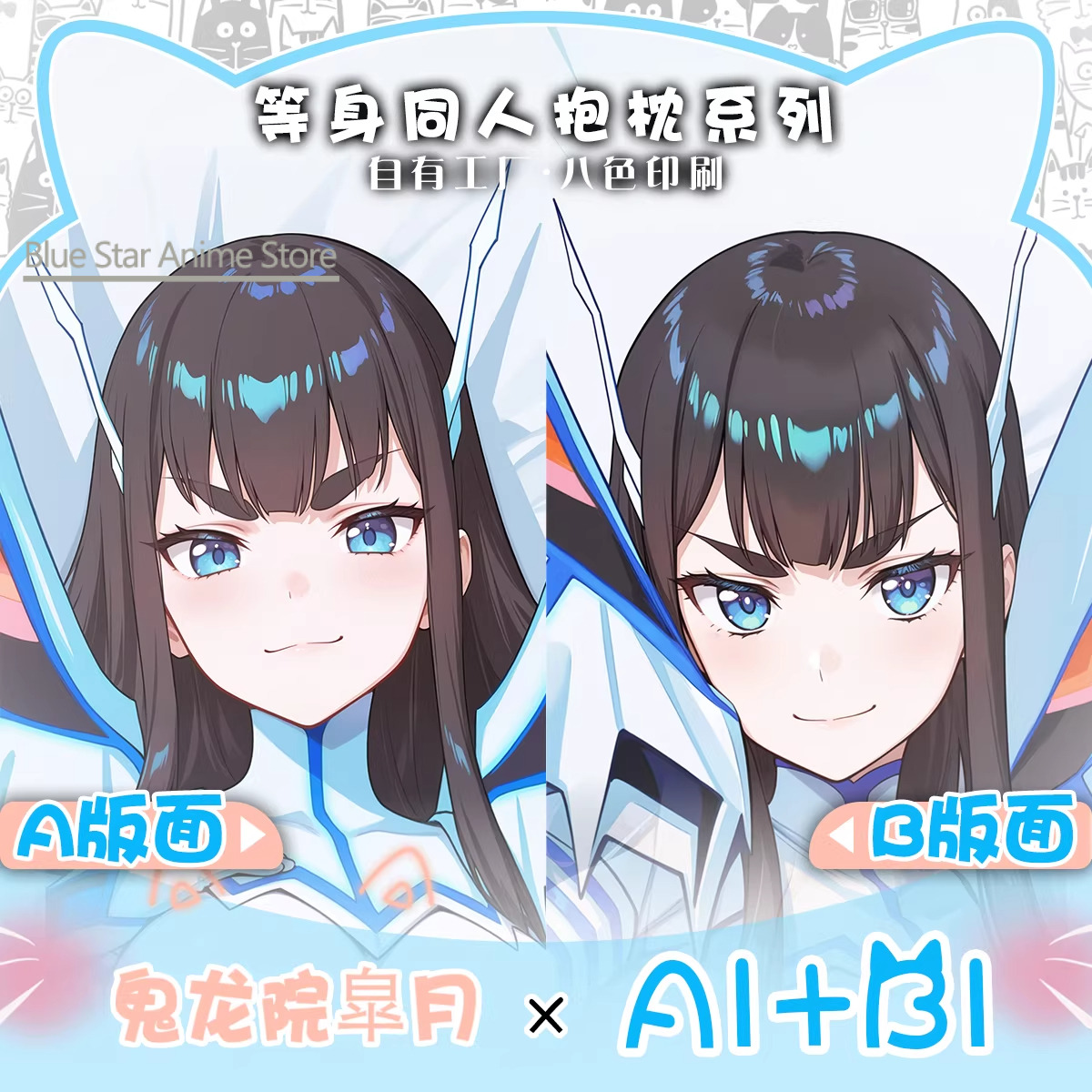 Kiryuuin Satsuki Dakimakura Ga – Men'S Accessories Case Bewertung und Preis